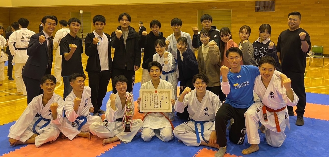 ホーム | 東京大学運動会空手部